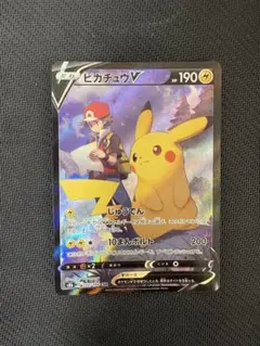 2026年最新】ピカチュウ vmax csrの人気アイテム - メルカリ