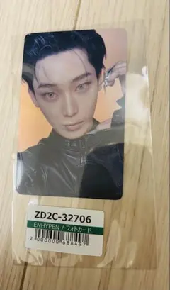 2026年最新】ソヌトレカの人気アイテム - メルカリ