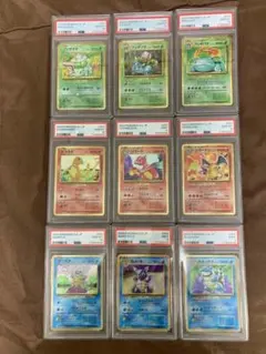 2026年最新】ヒトカゲ psa10の人気アイテム - メルカリ