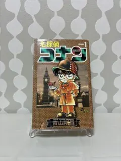 2026年最新】名探偵コナン 1巻 初版の人気アイテム - メルカリ