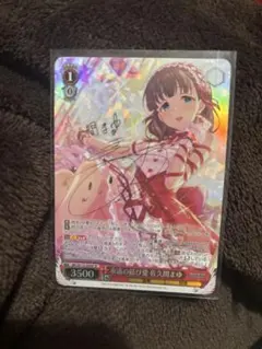 2026年最新】佐久間まゆ spの人気アイテム - メルカリ