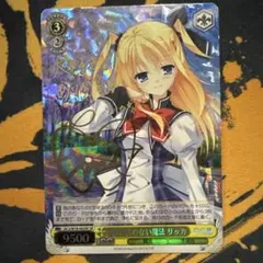 2026年最新】ヴァイス ダ・カーポ サインの人気アイテム - メルカリ