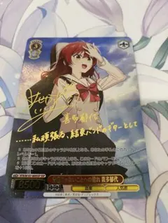 2026年最新】普通じゃない 喜多郁代の人気アイテム - メルカリ