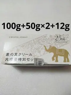 2026年最新】クリスタルジェミー 象の足の人気アイテム - メルカリ