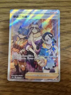 2026年最新】ポケモンカード まとめ売り srの人気アイテム - メルカリ