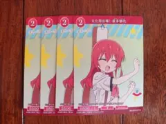 2026年最新】ビルディバイド ぼっちざろっく 喜多の人気アイテム