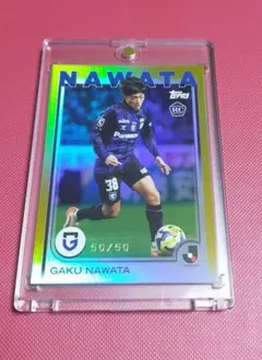 2026年最新】名和田我空の人気アイテム - メルカリ