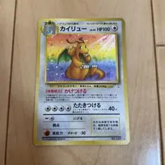 2026年最新】カイリューex cp6の人気アイテム - メルカリ