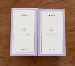 2026年最新】コラボレ 美容液の人気アイテム - メルカリ