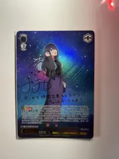 2026年最新】ヴァイスシュヴァルツ 推しの子 SSP 黒川あかねの人気