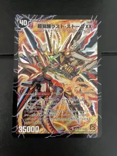 2026年最新】ラストストーム スリーブの人気アイテム - メルカリ