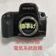 2026年最新】minolta α807siの人気アイテム - メルカリ