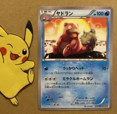 2026年最新】破天の怒り パックの人気アイテム - メルカリ