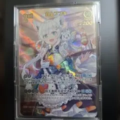 2026年最新】白上フブキ urの人気アイテム - メルカリ