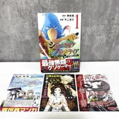 2026年最新】シャングリラフロンティア 初版の人気アイテム - メルカリ