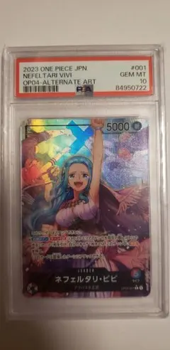 2026年最新】ビビ ワンピース psa10の人気アイテム - メルカリ