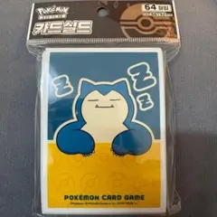 2026年最新】カビゴン プレイマット 韓国の人気アイテム - メルカリ