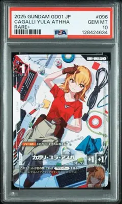 2026年最新】カガリ・ユラ・アスハカードの人気アイテム - メルカリ