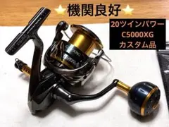 2026年最新】20ツインパワーc5000xgの人気アイテム - メルカリ