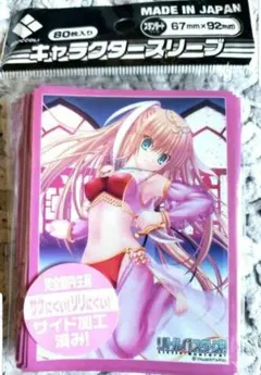 2026年最新】朱鷺戸沙耶 スリーブの人気アイテム - メルカリ