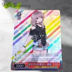 2026年最新】ガールズバンドクライ ヴァイス デッキの人気アイテム