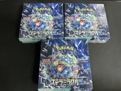 2026年最新】ステラミラクル BOX 未開封の人気アイテム - メルカリ