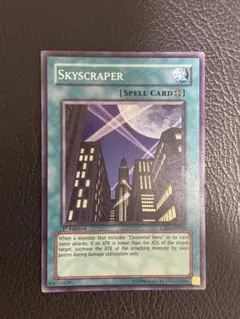 2026年最新】摩天楼スカイスクレイパーの人気アイテム - メルカリ