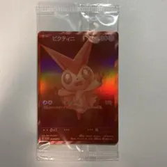 2026年最新】ビクティニ bwrの人気アイテム - メルカリ