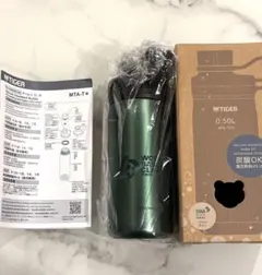 2026年最新】wbc 水筒の人気アイテム - メルカリ