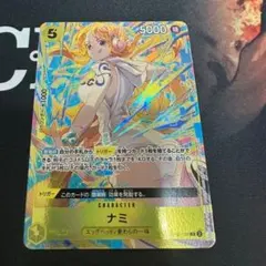 2026年最新】ワンピースカード ナミ マッチングバトルの人気アイテム