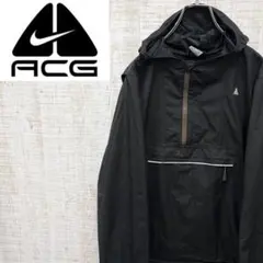 2026年最新】ナイキ acg アノラックの人気アイテム - メルカリ