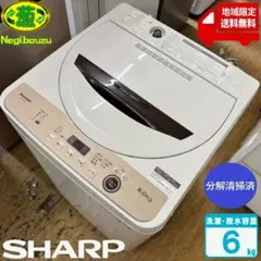 2026年最新】es-ge6gの人気アイテム - メルカリ