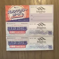 2026年最新】ハチ北 1日券 割引券の人気アイテム - メルカリ