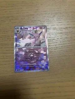 2026年最新】エーフィex マスターボールの人気アイテム - メルカリ