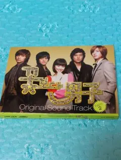 2026年最新】韓国版花より男子の人気アイテム - メルカリ