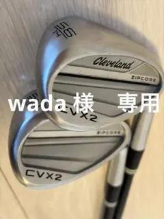 2026年最新】クリーブランドウェッジ 50 56の人気アイテム - メルカリ