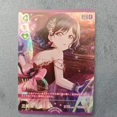 2026年最新】三船栞子 ラブカの人気アイテム - メルカリ