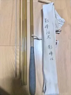 2026年最新】尺 影峰の人気アイテム - メルカリ