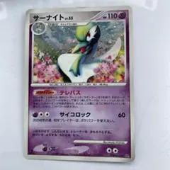 2026年最新】サーナイト DP4の人気アイテム - メルカリ