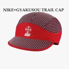 2026年最新】NIKE GYAKUSOU キャップの人気アイテム - メルカリ