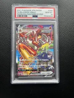 2026年最新】バシャーモvmax psa10の人気アイテム - メルカリ