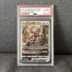 PSA10】パラソルおねえさんSR（sv3a 084/062）sr psa10 - メルカリ