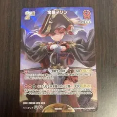 2026年最新】宝鐘マリン ホロカ プロモカードの人気アイテム - メルカリ