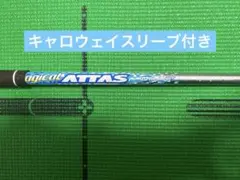 2026年最新】ジアッタスの人気アイテム - メルカリ