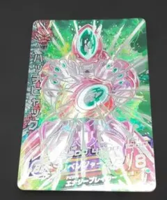 2026年最新】h2-SEC ハッチヒャックの人気アイテム - メルカリ