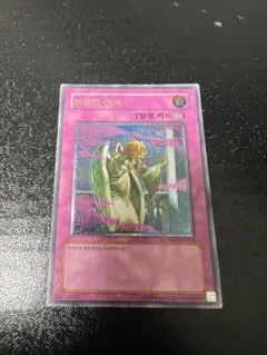 2026年最新】衰弱の霧 レリーフの人気アイテム - メルカリ