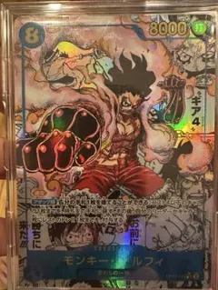 2026年最新】OP11-118 コミパラの人気アイテム - メルカリ