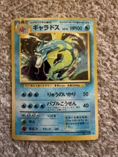 2026年最新】旧裏ポケモンカードギャラドスの人気アイテム - メルカリ