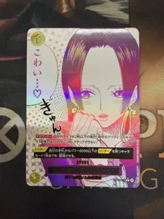 2026年最新】蒼海の七傑の人気アイテム - メルカリ