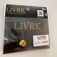 2026年最新】リブレ ハンドル シマノの人気アイテム - メルカリ